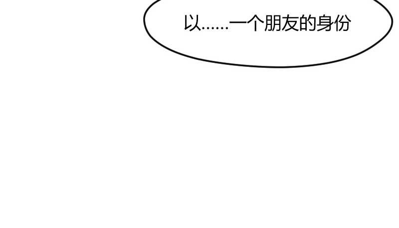 35-会面（二）-第38话