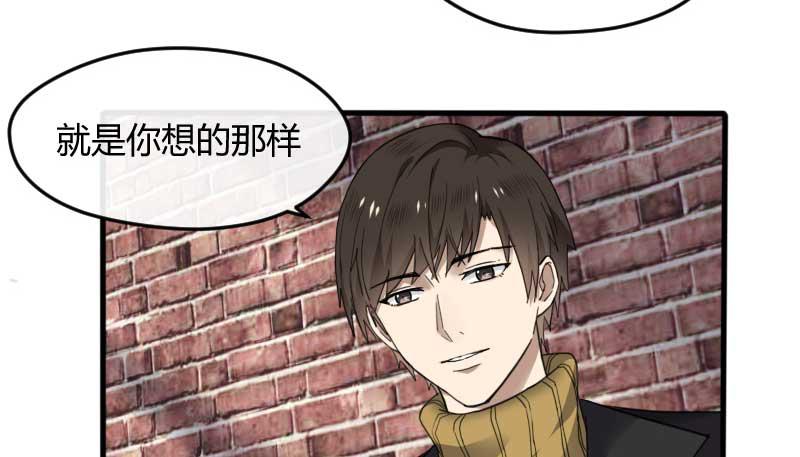 35-会面（二）-第38话