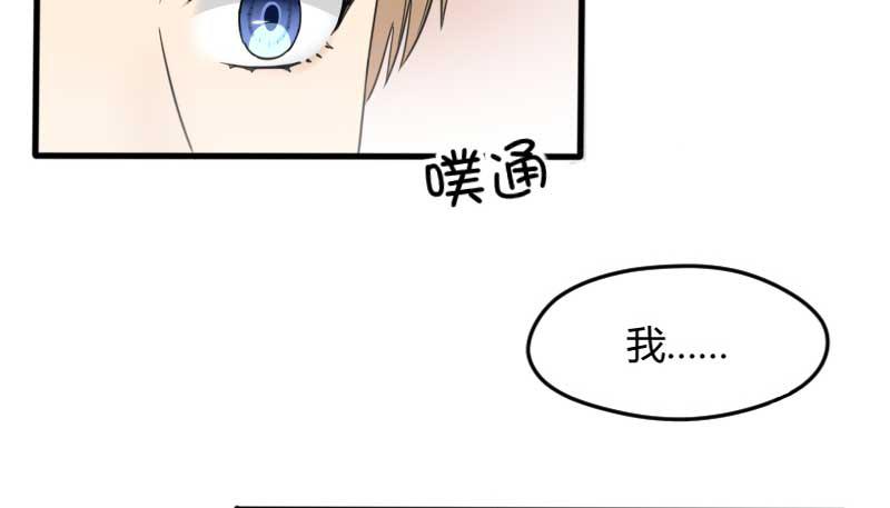 35-会面（二）-第38话