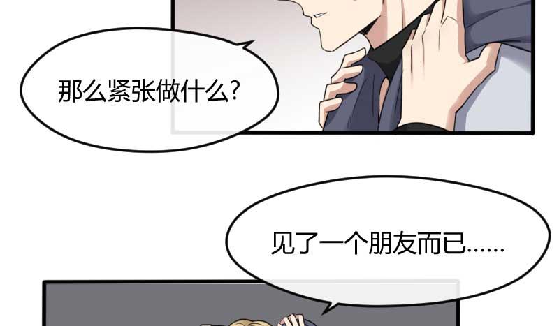 37-会面（四）(1/2)-第40话