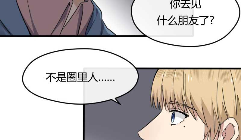 37-会面（四）(1/2)-第40话