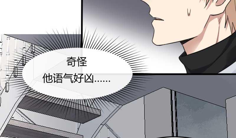 37-会面（四）(1/2)-第40话