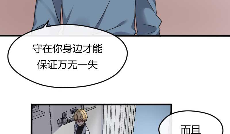 37-会面（四）(1/2)-第40话