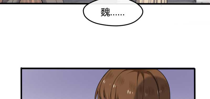 40-这可是在外面(1/2)-第44话