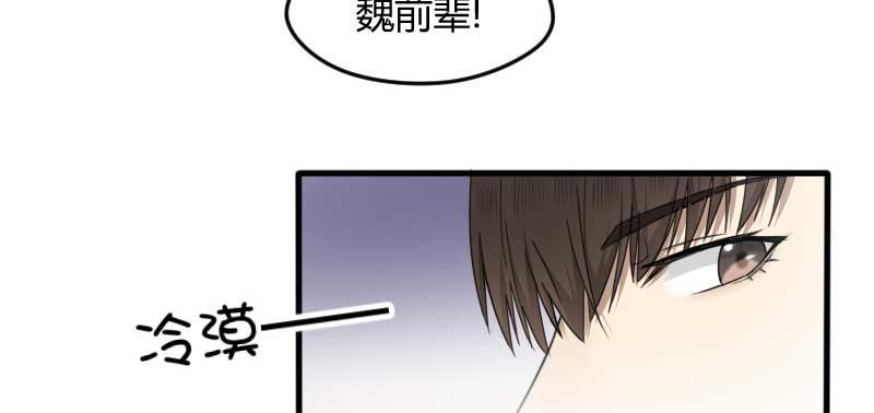 40-这可是在外面(1/2)-第44话