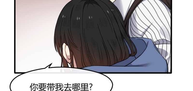 40-这可是在外面(1/2)-第44话
