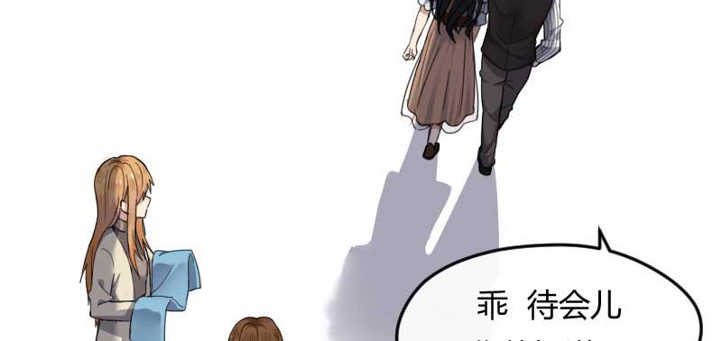 40-这可是在外面(1/2)-第44话