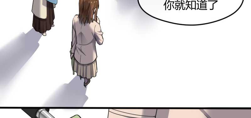 40-这可是在外面(1/2)-第44话