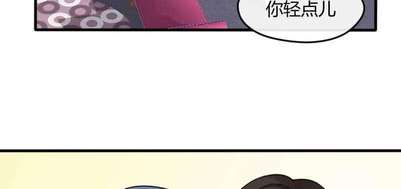 40-这可是在外面(1/2)-第44话