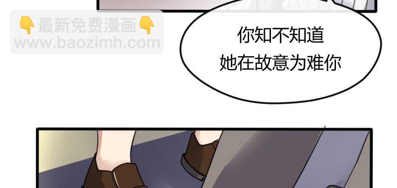 40-这可是在外面(1/2)-第44话