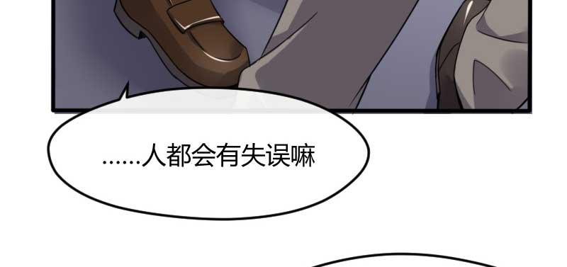 40-这可是在外面(1/2)-第44话