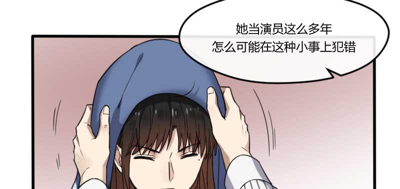 40-这可是在外面(1/2)-第44话