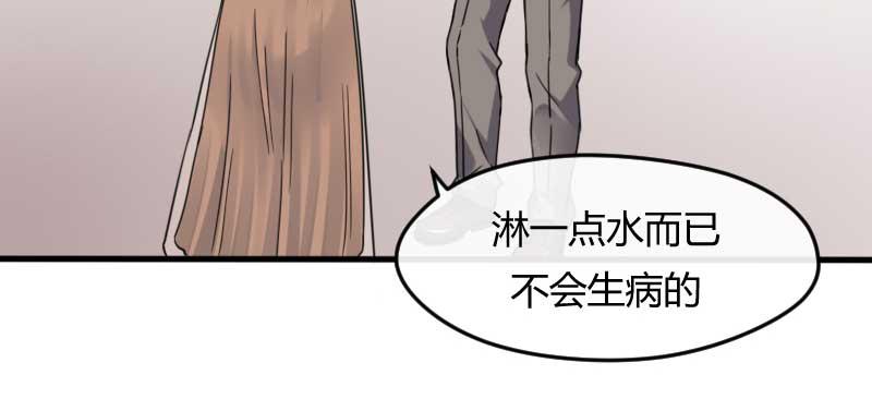 40-这可是在外面(1/2)-第44话