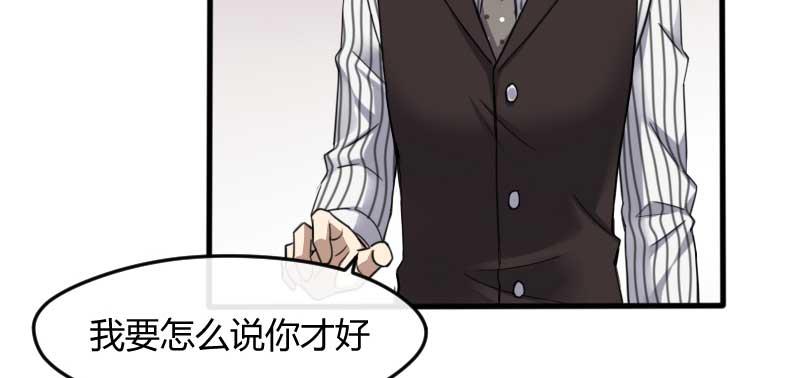 40-这可是在外面(1/2)-第44话