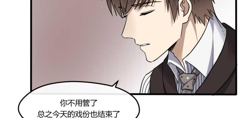 40-这可是在外面(1/2)-第44话