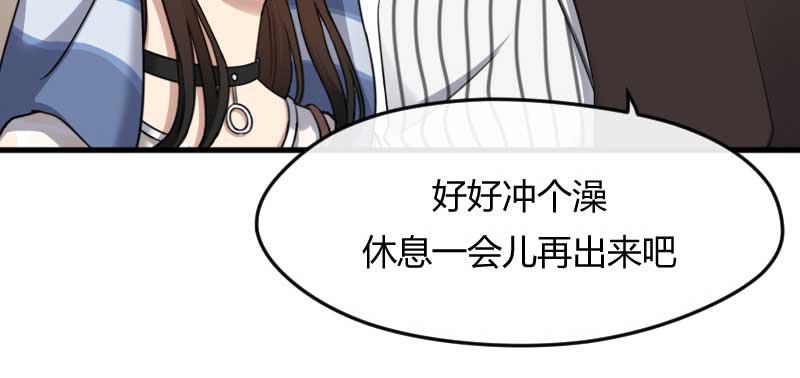 40-这可是在外面(1/2)-第44话