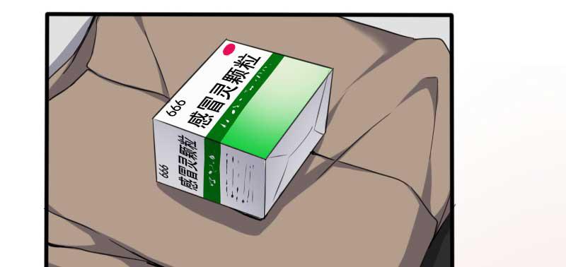 40-这可是在外面(1/2)-第44话