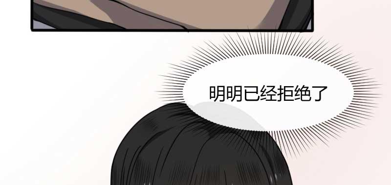 40-这可是在外面(1/2)-第44话