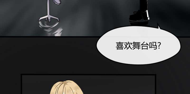 42-约定(1/2)-第46话
