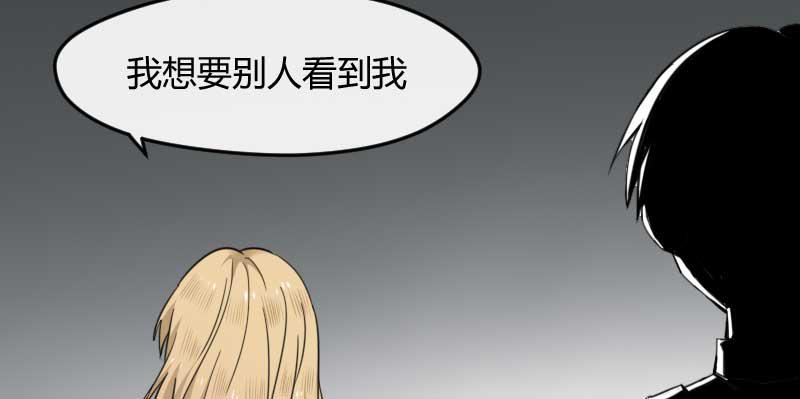 42-约定(1/2)-第46话