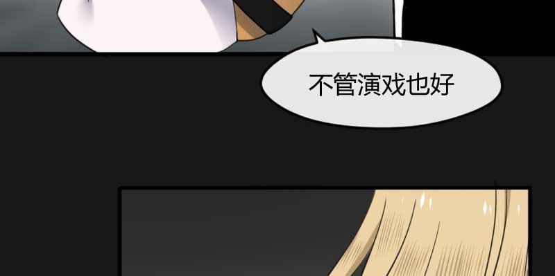 42-约定(1/2)-第46话