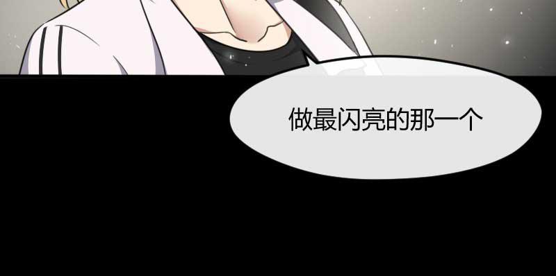 42-约定(1/2)-第46话