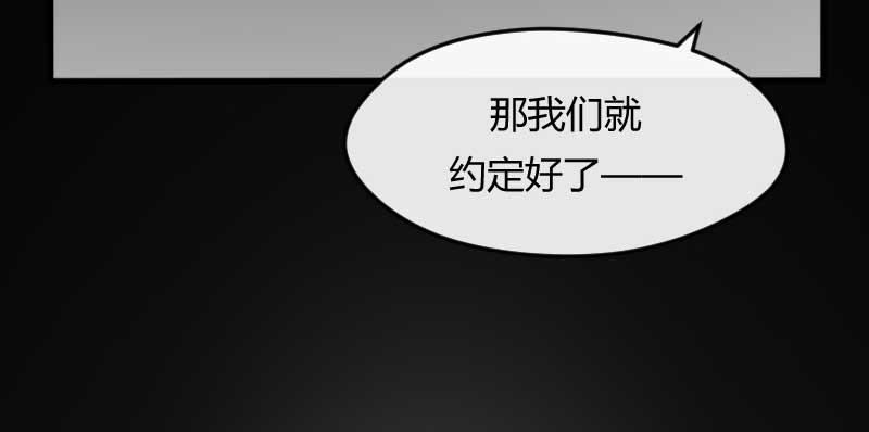 42-约定(1/2)-第46话