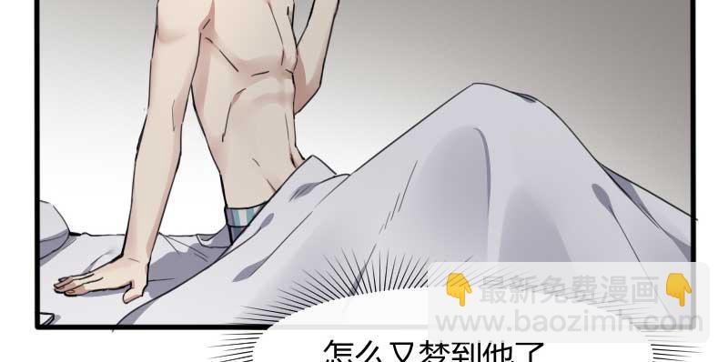 42-约定(1/2)-第46话