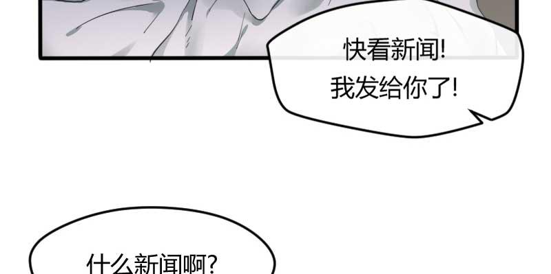 42-约定(1/2)-第46话