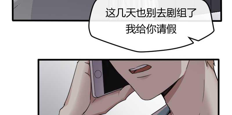 42-约定(1/2)-第46话