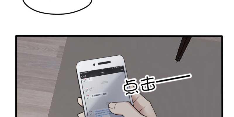 42-约定(1/2)-第46话