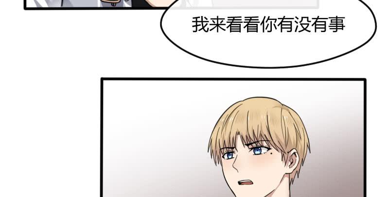 44-信任(1/2)-第48话