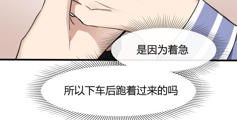 44-信任(1/2)-第48话