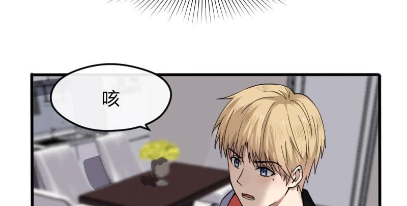 44-信任(1/2)-第48话