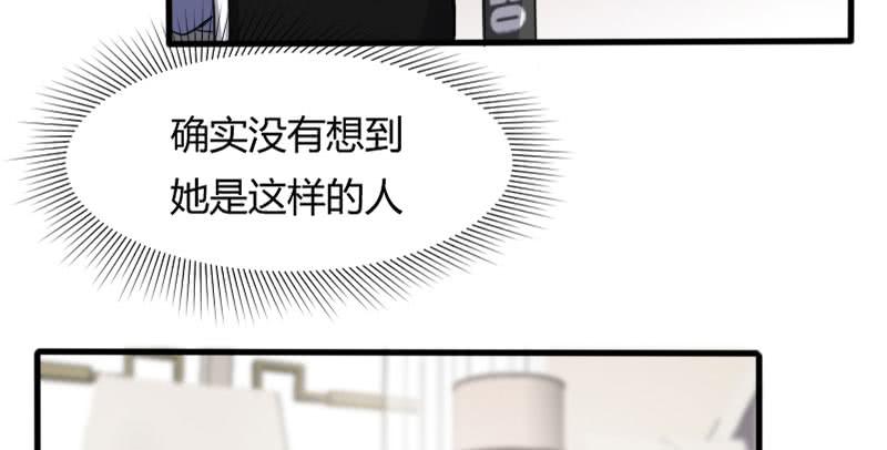 44-信任(1/2)-第48话
