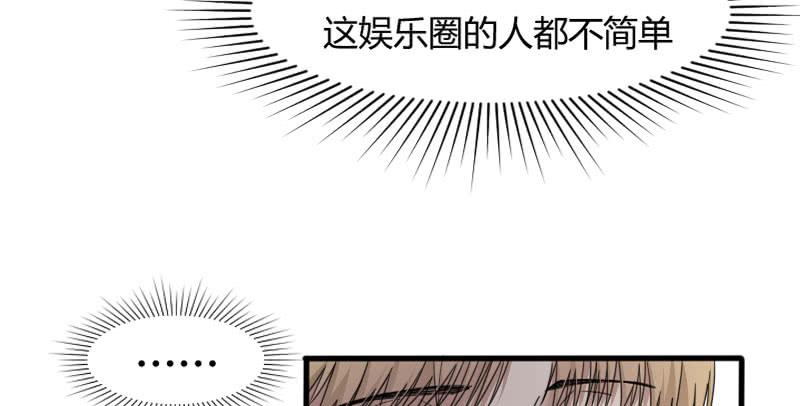 44-信任(1/2)-第48话