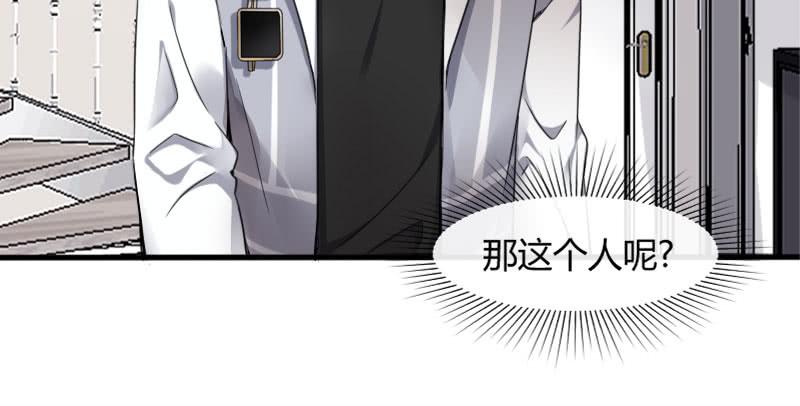 44-信任(1/2)-第48话