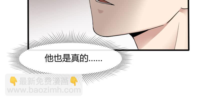 44-信任(1/2)-第48话