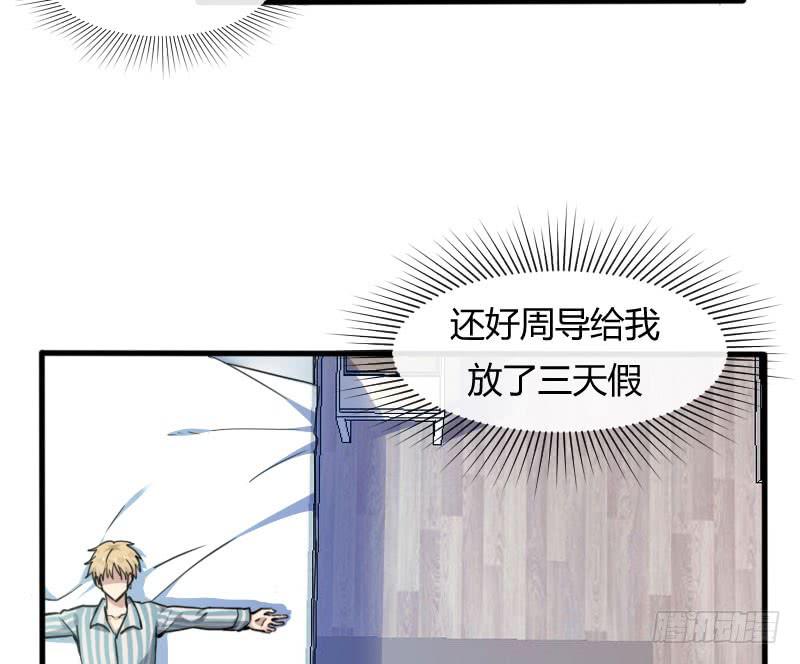 46-发布会（上）-第50话