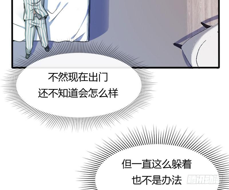 46-发布会（上）-第50话
