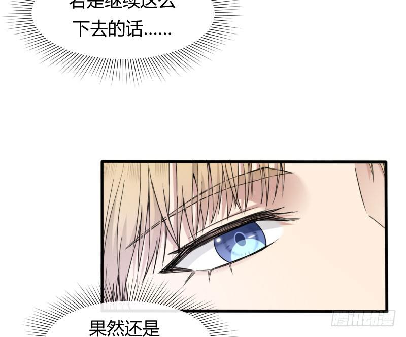 46-发布会（上）-第50话