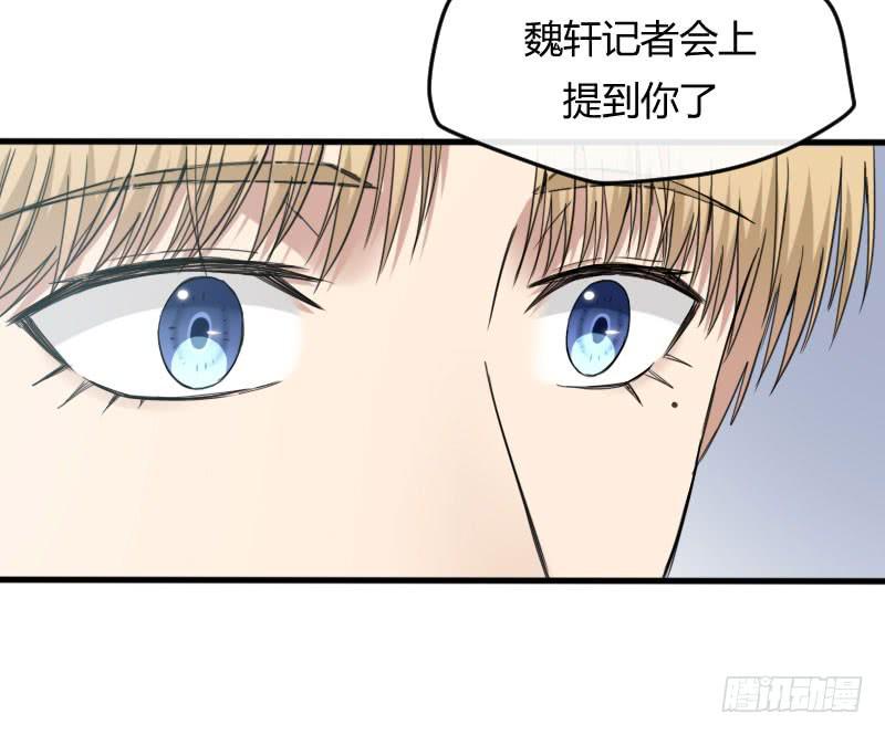 46-发布会（上）-第50话