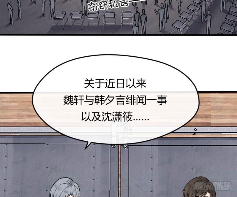 46-发布会（上）-第50话