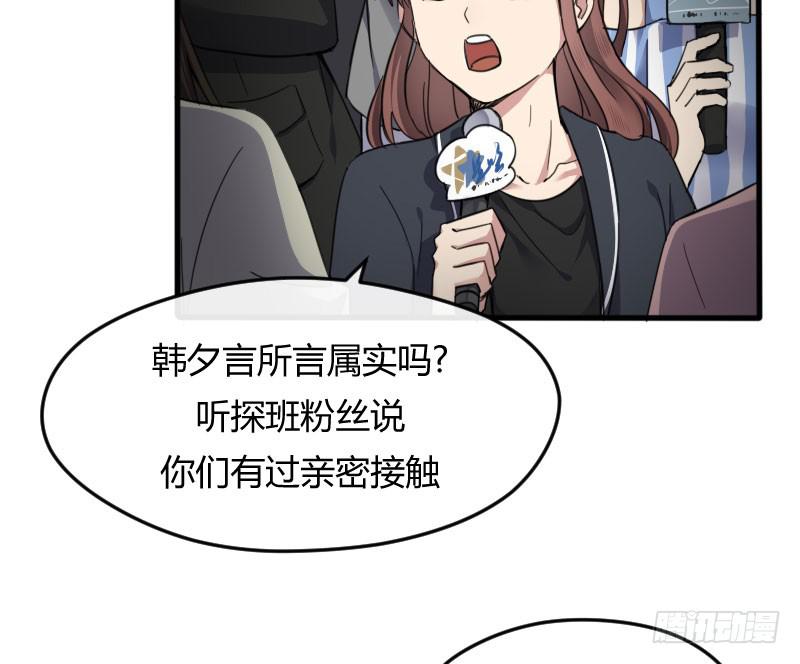 46-发布会（上）-第50话