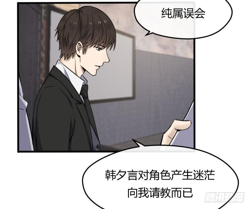 46-发布会（上）-第50话