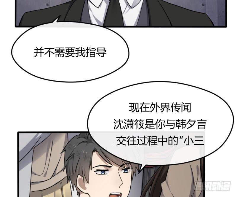 46-发布会（上）-第50话