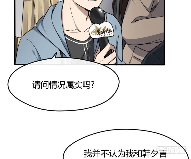 46-发布会（上）-第50话