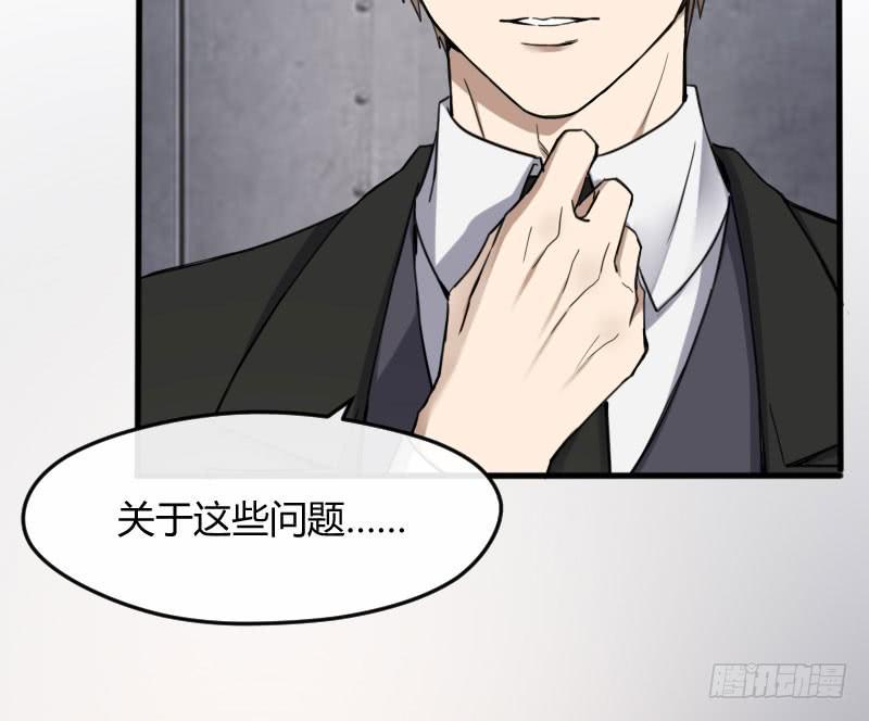 46-发布会（上）-第50话