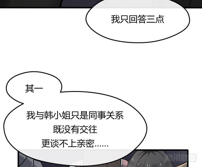 46-发布会（上）-第50话