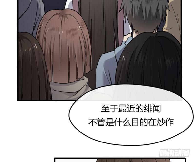 46-发布会（上）-第50话